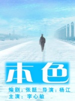 向往的生活第7季