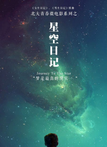 向往的生活第7季